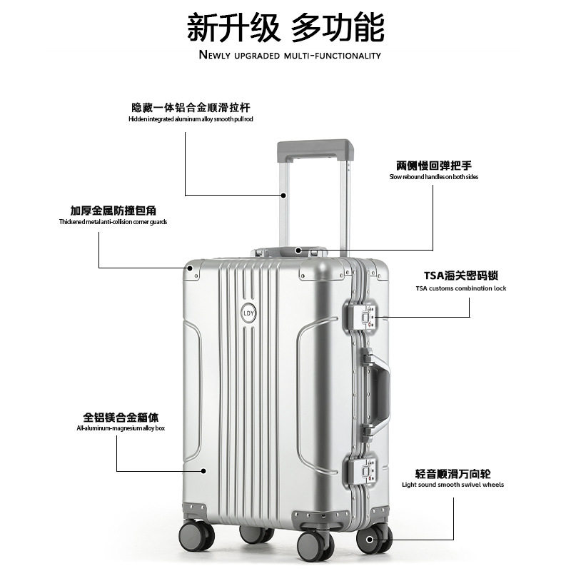 新款商务男28寸大容量旅行拉杆女20寸登机箱学生全铝镁合金行李箱