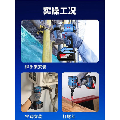 东成DCPB358电动扳手大扭力电锤锂电充电板手东城电动工具