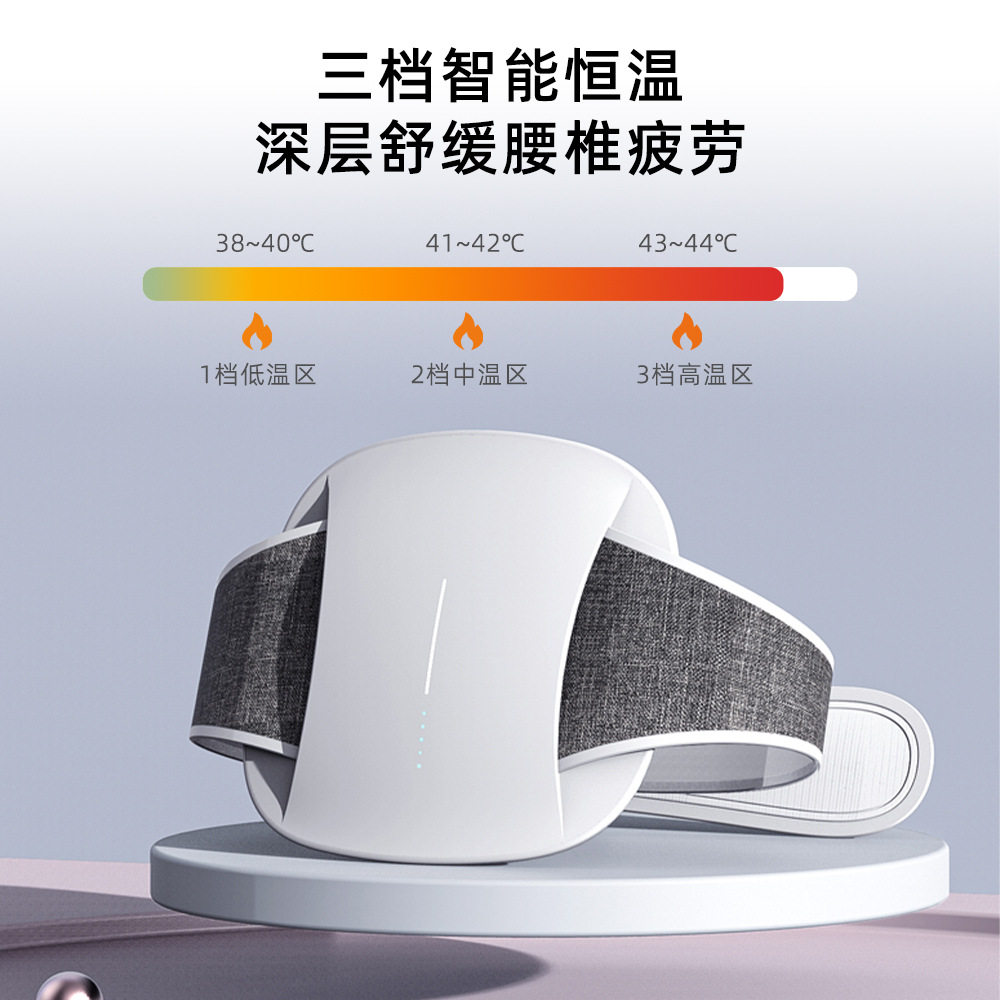 智能腰椎按摩器充电腰椎按摩仪发热腰腹按摩EMS腰椎按摩器,个人护理/保健/按摩器材,腰椎/腰部按摩器（带）,淘宝优惠券,粉丝福利购,淘宝优惠卷