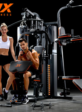 军霞JX-DS930综合训练器家用三人站大型器械力量训多功能健身器材