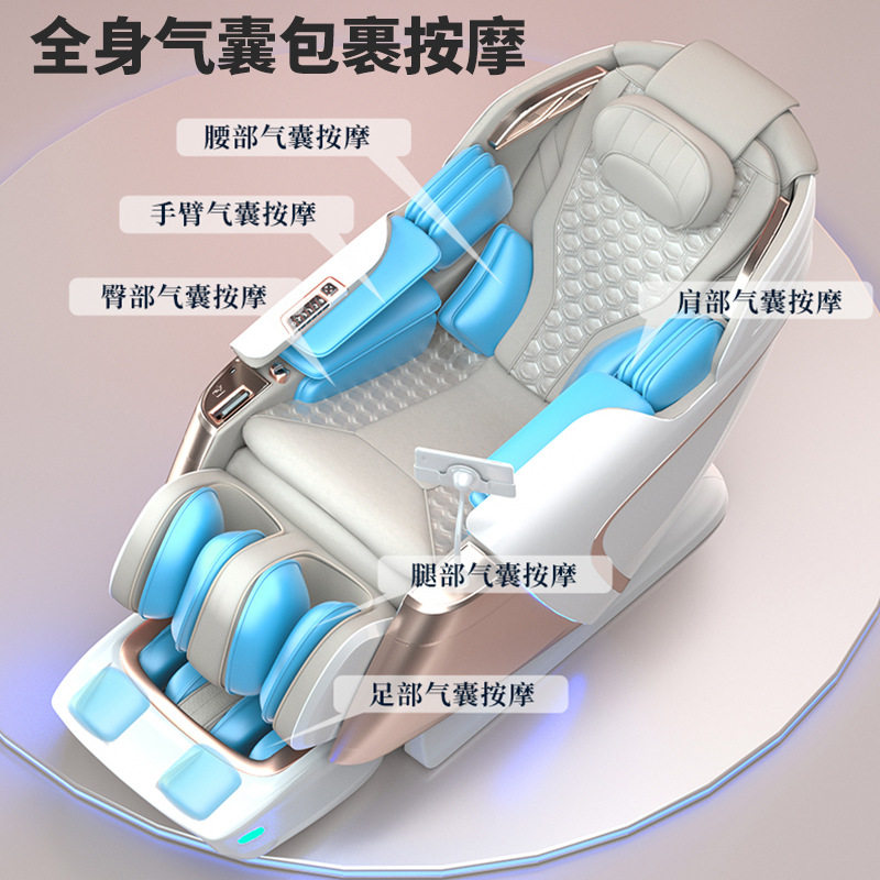 按摩椅太空仓智能4D机械手SL导轨AI语音零重力豪华跨境家用按摩椅
