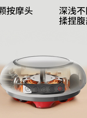 跨境腹部按摩的家用充电便携式全自动热敷按摩揉肚子揉腹仪