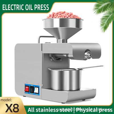 110v/220v Automatic Household Oil press machine 家用榨油机X8