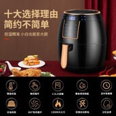 110V美规跨境5.5L空气炸锅家用大容量电炸锅智能断电低脂AirFryer