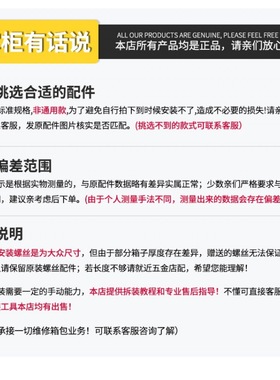 B212通用行李箱锁扣配件通用密码锁密码箱锁旅行箱拉杆箱更换皮箱