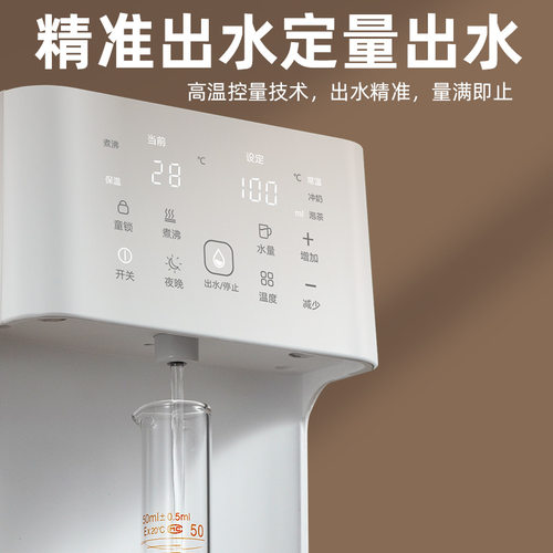 跨境220v家用婴儿冲奶烧水冲奶泡奶机定量出水调奶恒温热水壶