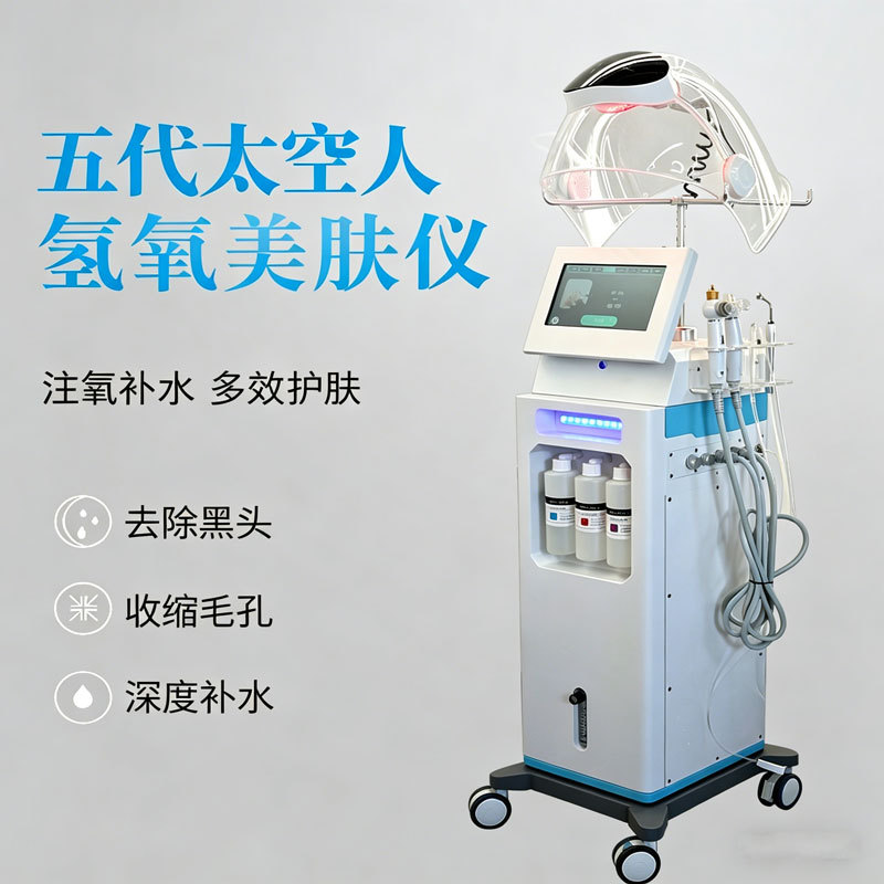 跨境2026新款五代太空人氢氧美肤仪LED光谱面罩清洁注氧仪美眼仪