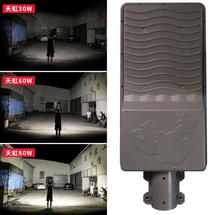太阳能路灯户外灯超亮LED庭院照明灯农村6米全套高杆大功率道路灯