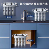跨境不锈钢净水器 自来水超滤净水机不插电家用过滤器五级净水器