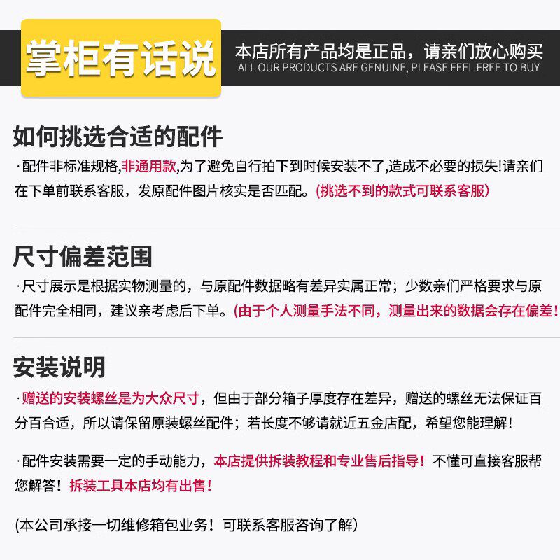 适用美旅40T拉杆箱行李箱奔轮F-46万向轮配件替换轮子Z63旅行箱