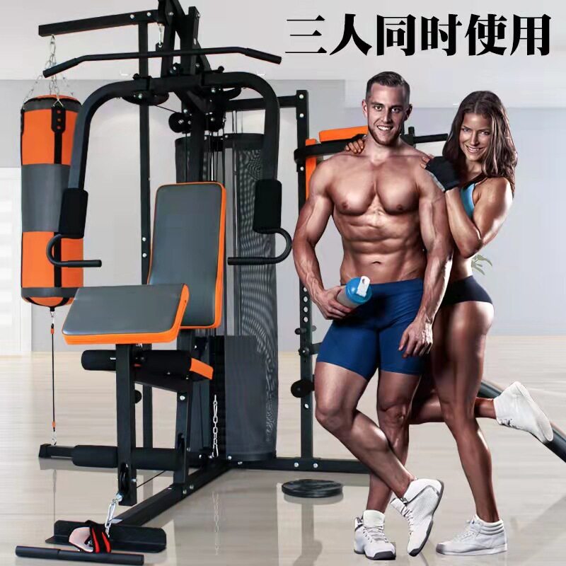 综合训练器健身器材家用三人站大型器械力量运动套装组合多功能