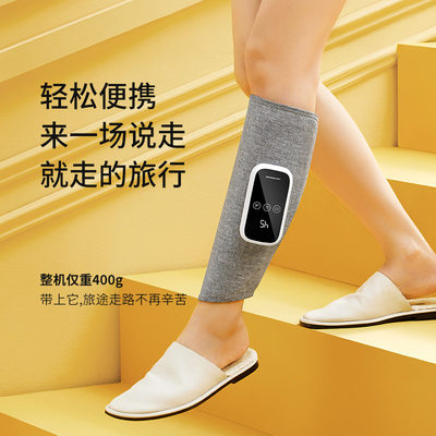 跨境腿部按摩器气压气囊按压多功能按摩仪震动温控热敷塑型美腿仪