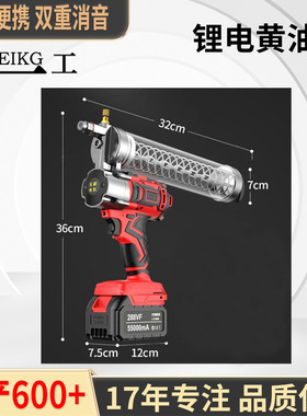 电动黄油枪21伏900cc600cc充电桶装毛毛虫两用挖掘机锂电锂电高压