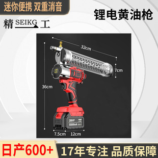电动黄油枪21伏900cc600cc充电桶装毛毛虫两用挖掘机锂电锂电高压