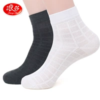 Vớ Seiko vớ mùa hè mỏng phần thoáng khí lưới nam kinh doanh vớ rắn màu ống vớ cotton bọc riêng - Vớ nam tất cao cổ