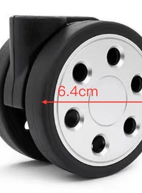 适用于日默瓦轮子rimowa轮子配件salsa行李箱轱辘超静音万向轮