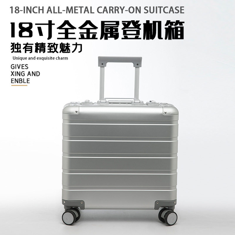 德国品牌小型行李箱18寸轻便登机皮箱拉杆箱男全铝镁合金旅行箱子