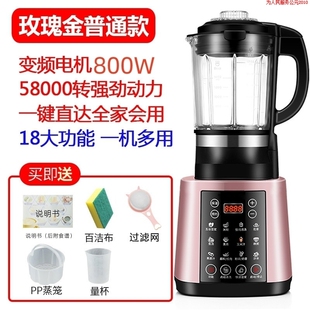 见描述110V破壁机家用加热多功能全自动豆浆辅食养生 other 其他