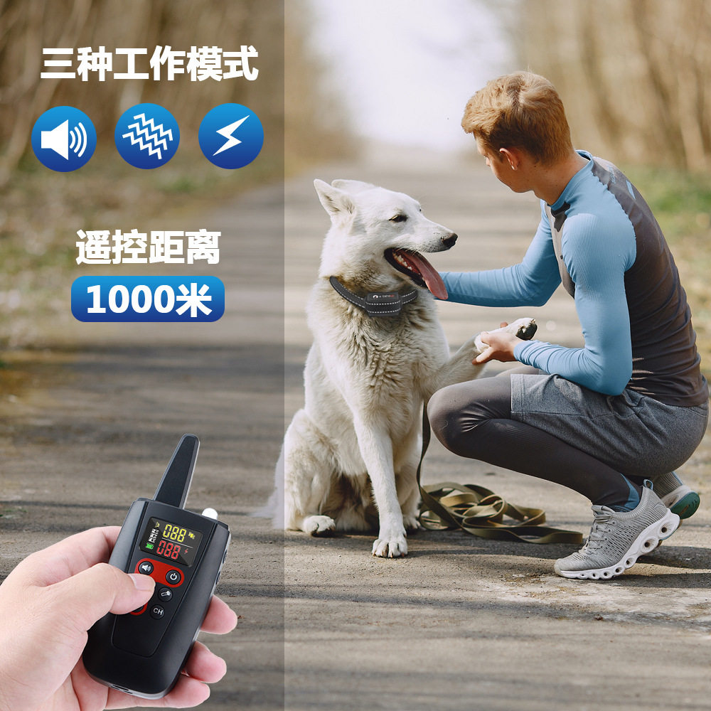 跨境新款彩屏训狗器止吠器宠物训练器止吠电击项圈狗狗遥控训狗器