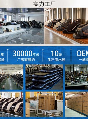 商用按摩椅跨境太空舱投币赚钱的八推按摩沙发massage chair