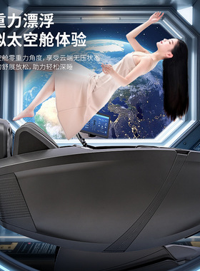跨境加热老人椅智能语音电动按摩椅推拿揉捏sl双轨道按摩椅家用