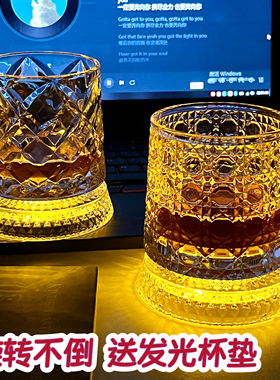 洋酒杯套装家用威士忌酒杯高端XO专用杯网红发光可旋转水晶玻璃杯