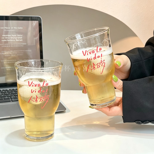 原创VivaLaVida大容量啤酒杯