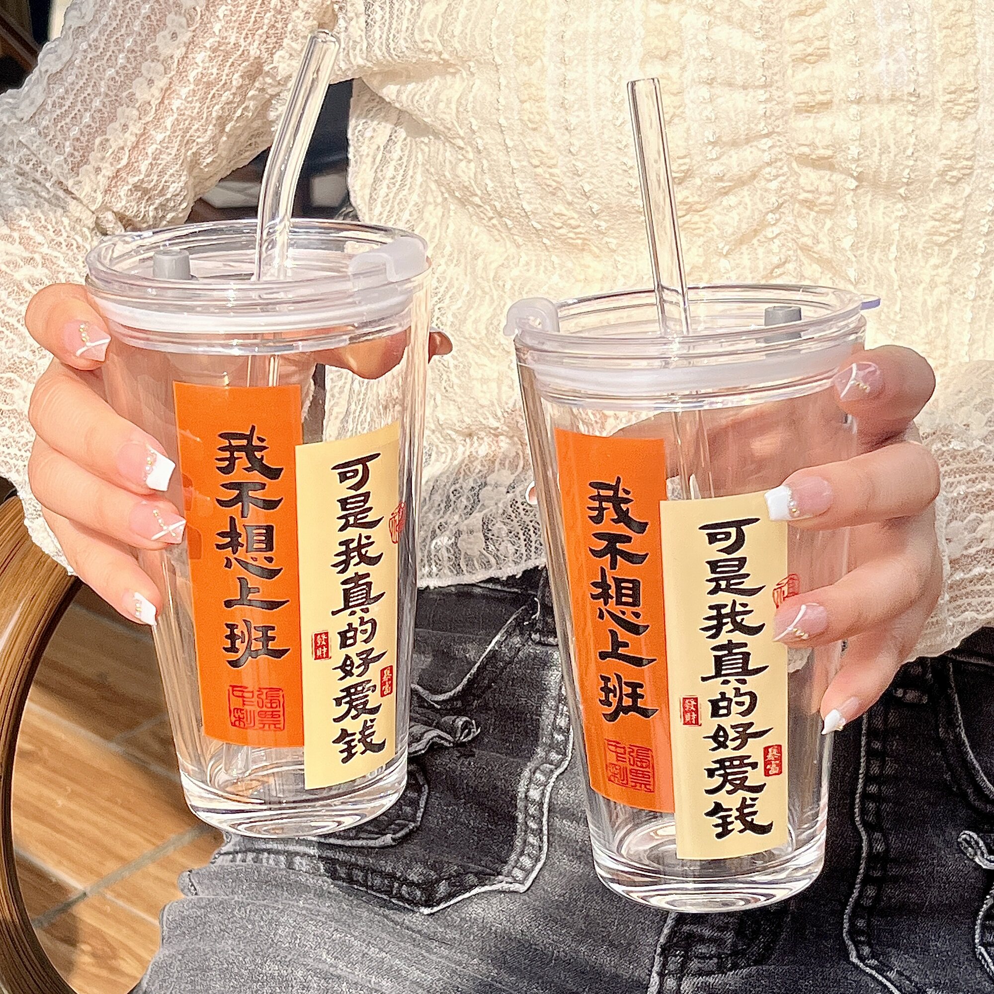 个性办公室水杯带盖吸管杯玻璃杯高颜值牛奶咖啡饮料杯大容量杯子