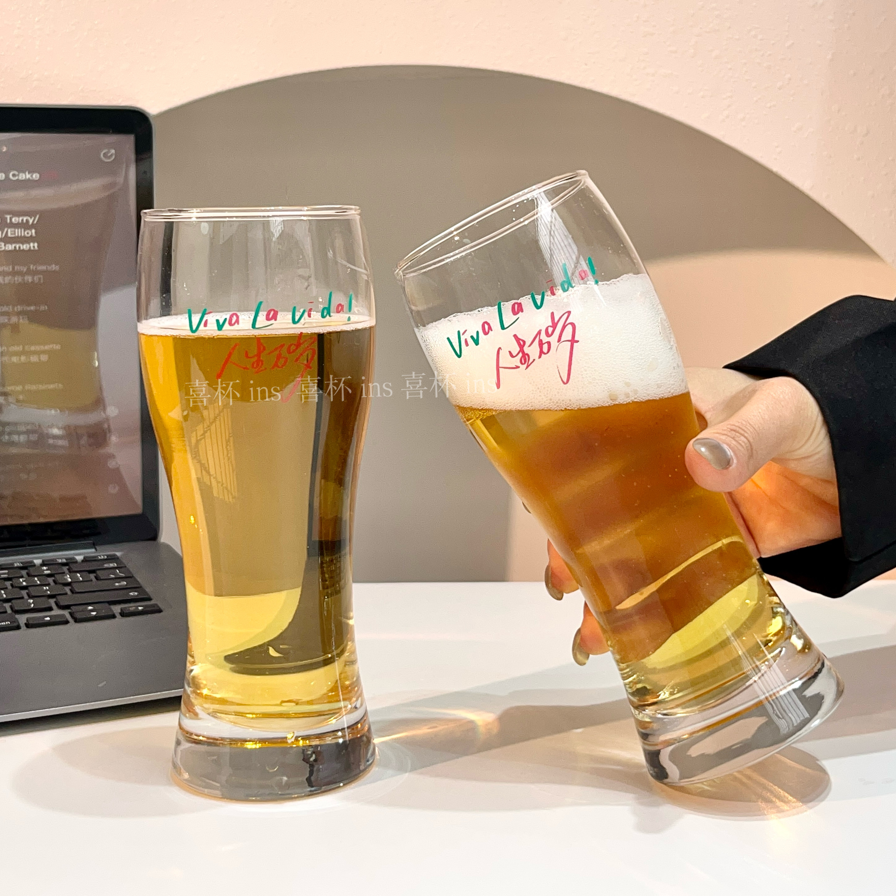 原创人生万岁玻璃啤酒杯