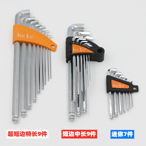 迷你超短球头内六角扳手特长六棱边套装1.5-10MM台湾产公英制工具 - 封面