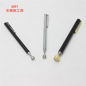 不锈钢可伸缩磁性捡拾器 强磁笔挂式 加长取物器吸铁石铁屑磁力笔