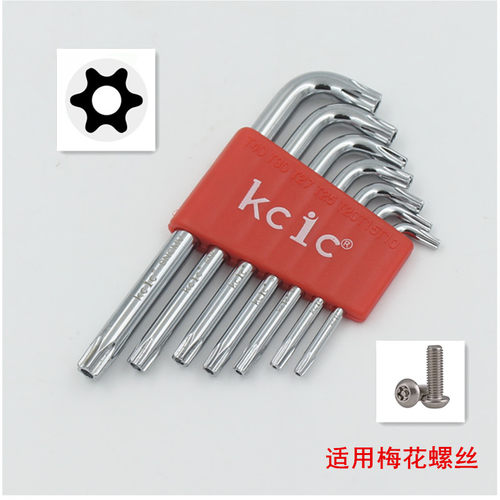 KCIC狭窄空间迷你工具