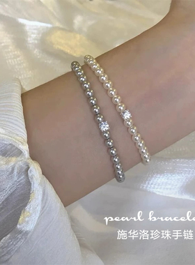新品手链 fever博主施华洛珍珠手链女设计小众精致细款百搭手饰