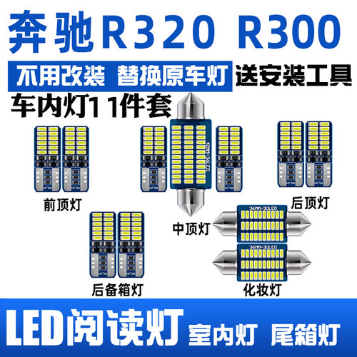 直接替换原车卤素灯 质保一年