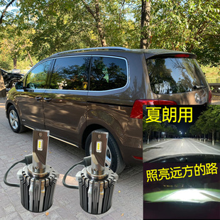 适配大众夏朗大灯远光LED近光灯泡聚光白光超亮款夏朗led远光灯泡