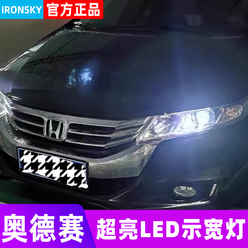 直接替换原车卤素灯  质保一年