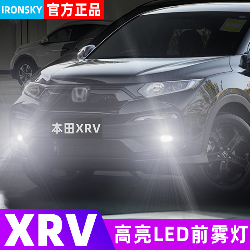 直接替换原车卤素灯 质保一年