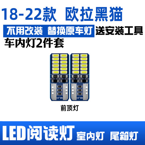 直接替换原车卤素灯 质保一年