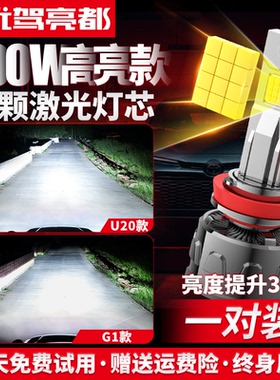 三铜管汽车led大灯H7灯泡超亮h4远近一体9012强光9005远光H11近光