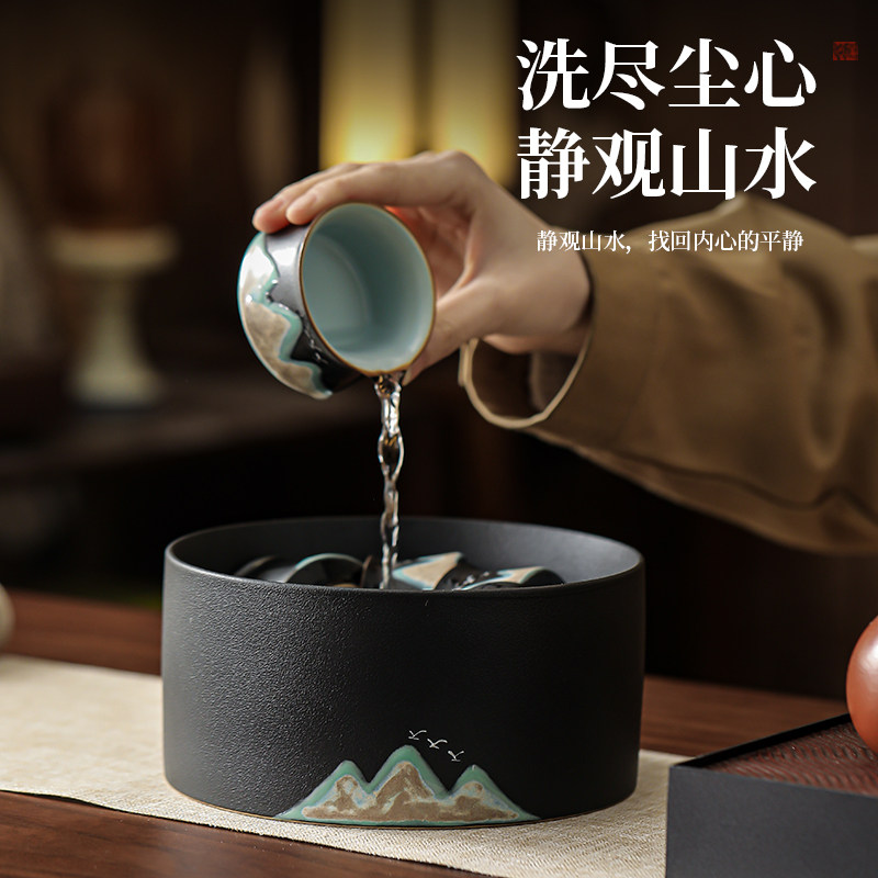 新中式复古陶瓷大号茶洗茶道配件简约大容量黑陶江山茶渣缸笔洗