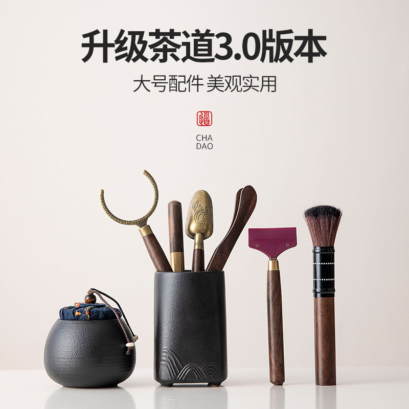 六君子套装臻惜茶道轻奢黑陶茶针图片
