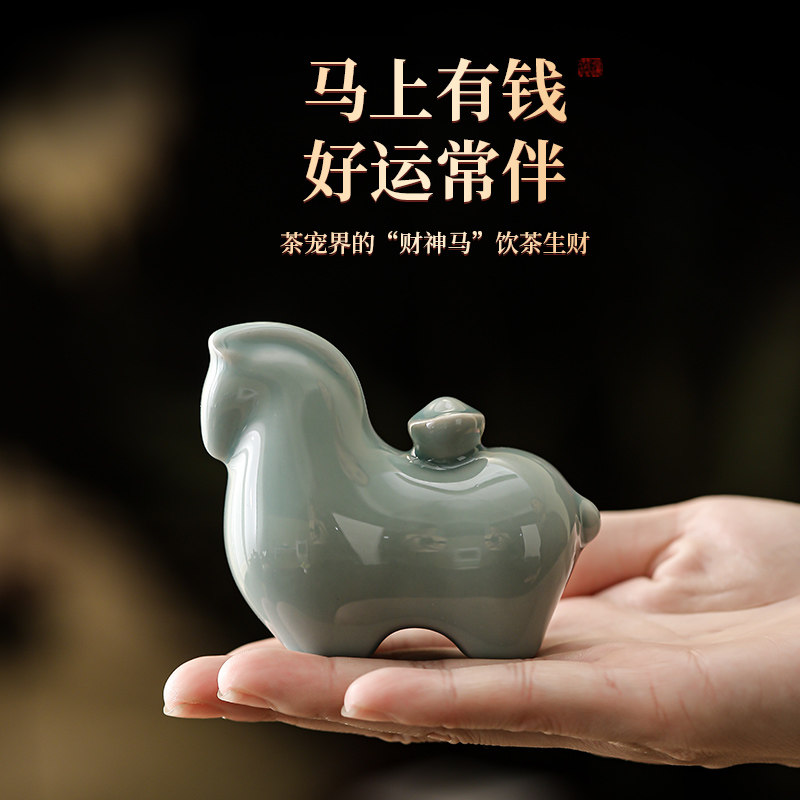 臻惜创意汝窑马上有钱茶宠小摆件元宝茶玩茶桌茶盘茶台纸镇礼盒装,餐饮具,茶宠摆件,淘宝优惠券,粉丝福利购,淘宝优惠卷