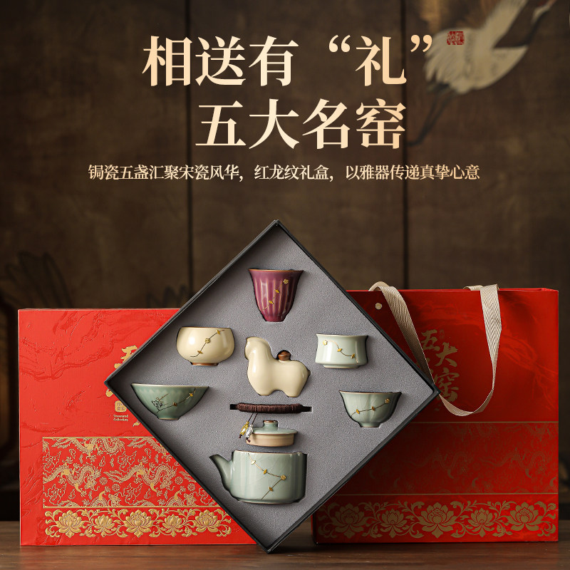非遗锔钉五大名窑茶具套装2026新款茶壶茶杯高档长辈父亲生日礼物