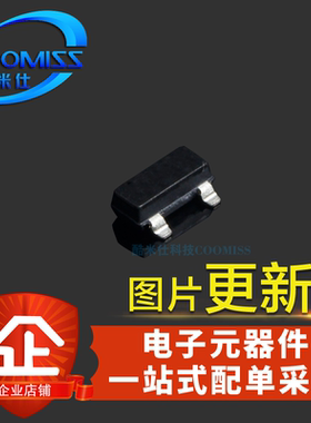 XC6203P302MR/XC6203P332MR SOT23-3 贴片 集成电路 IC