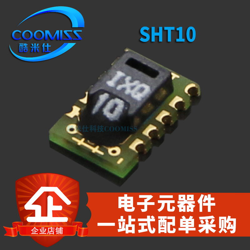 原装 SHT10 数字温湿度传感器 SOP8 单总线输出温湿度模块