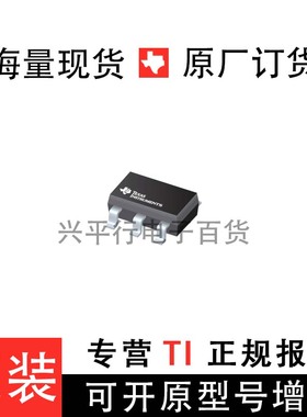 电源管理 TPS62260DDCR TPS62260DDCT TPS62260DRVR TPS62260DRVT