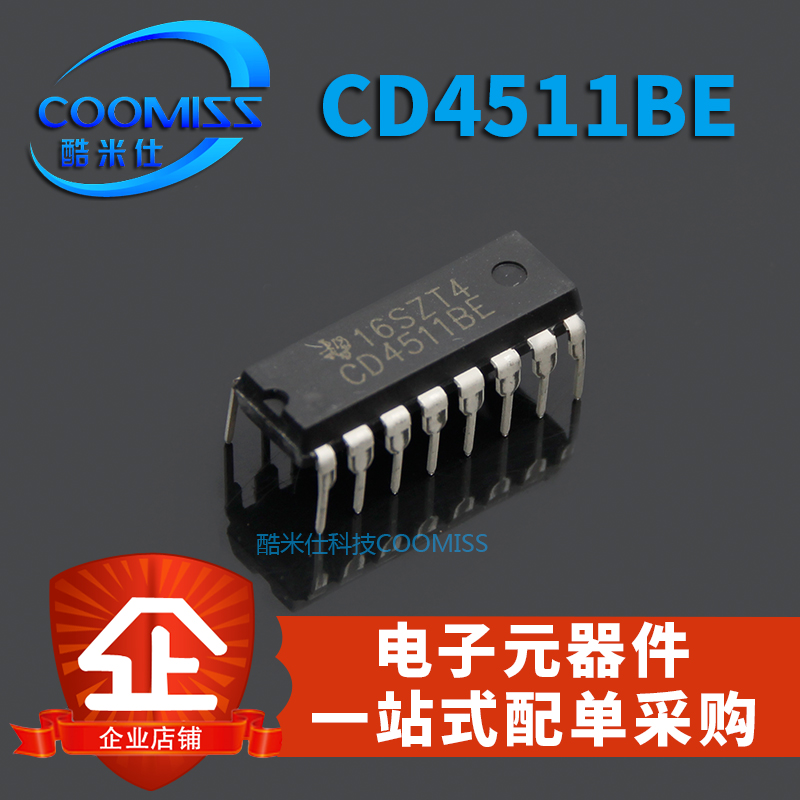 CD4511BE  全新 锁存解码器驱动器 DIP-16 全新现货 量大价优
