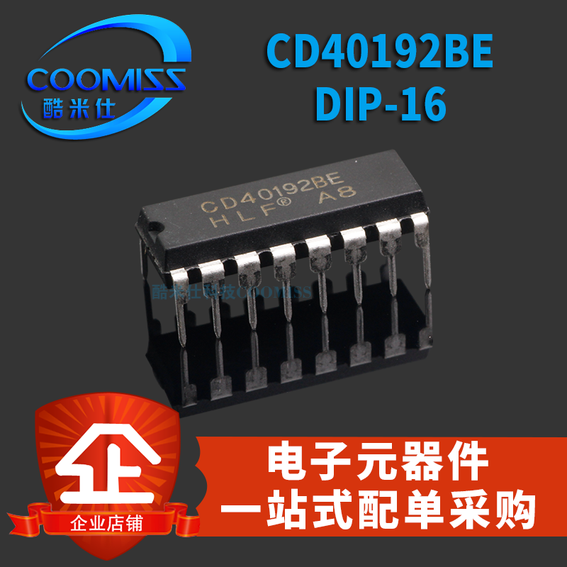 原装 CD40192BE DIP-16 除法器IC 集成电路 IC芯片 全新现货 直插