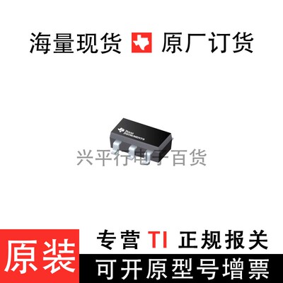 比较器TI比较器TLV1391IDBVR