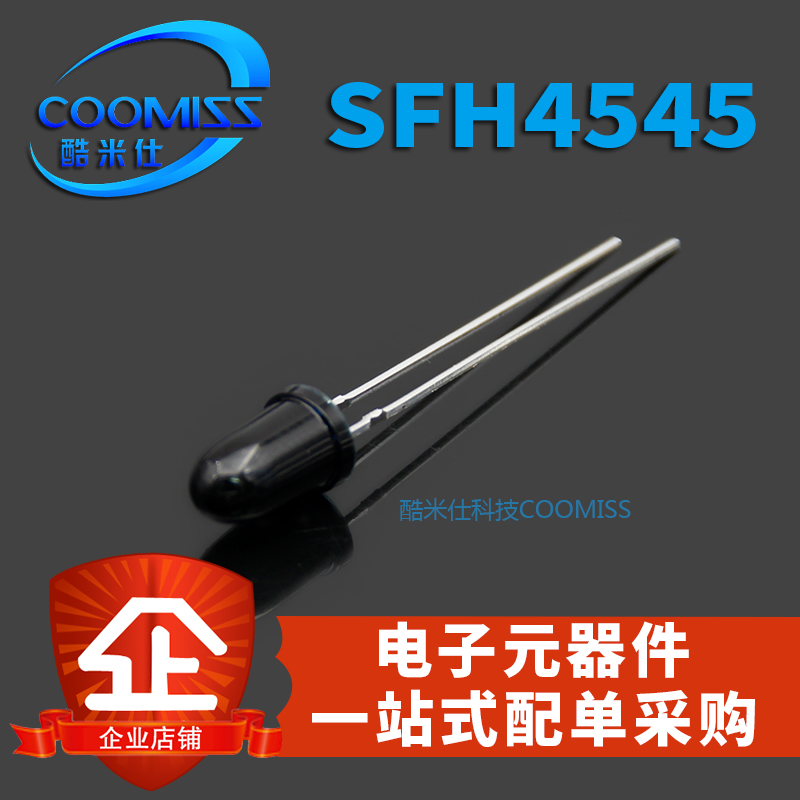 红外发射管 SFH4545 5mm大功率 峰值波长940nm 全新现货 量大价优